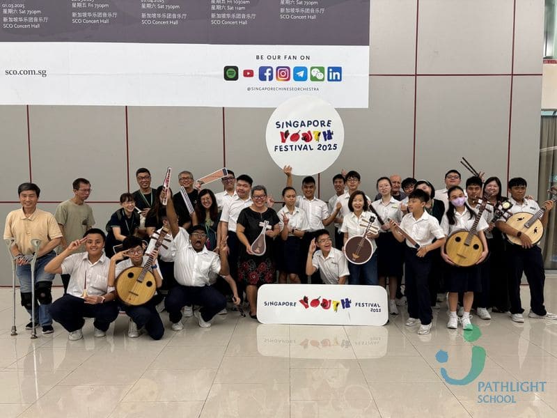 Secondary School Music Ensemble CCA